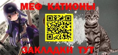 mix Канаш