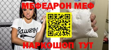 mix Канаш