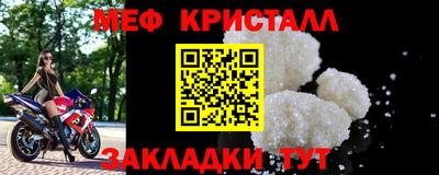 дмт Кандалакша