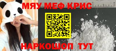 mix Канаш