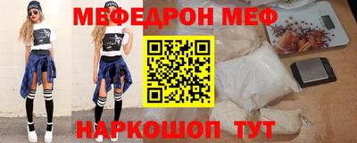 mix Канаш