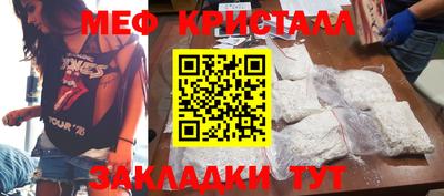 mix Канаш