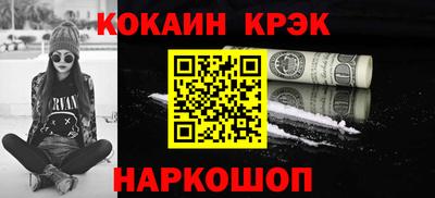 наркотики Камышлов