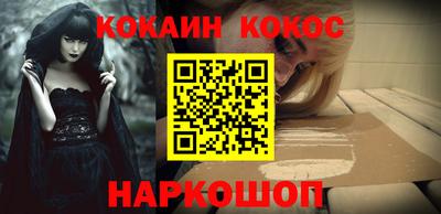 mix Канаш