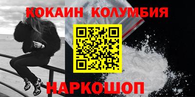 наркотики Камышлов
