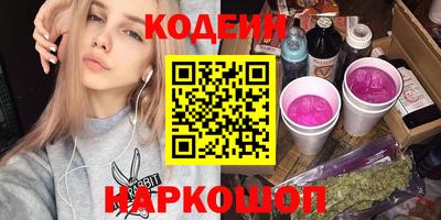 mix Канаш