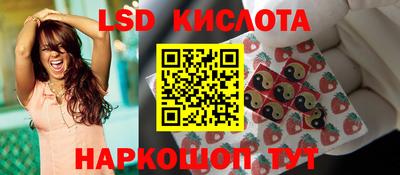 наркотики Камышлов