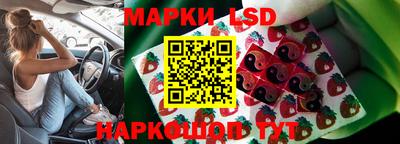 наркотики Камышлов