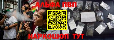 2c-b Шахты