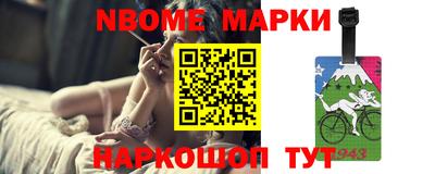 наркотики Камышлов