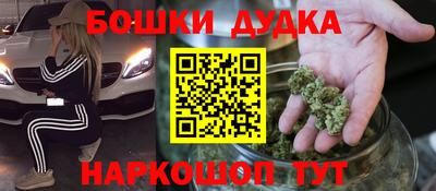 mix Канаш