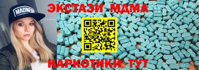 дмт Кандалакша