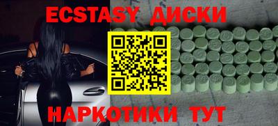 наркотики Камышлов