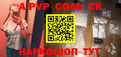 наркотики Камышлов