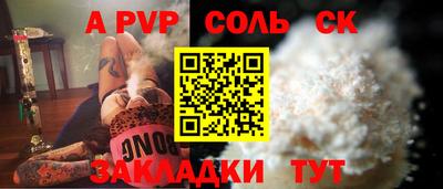 наркотики Камышлов