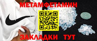 дмт Кандалакша