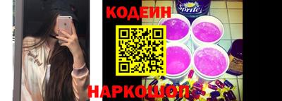 наркотики Камышлов
