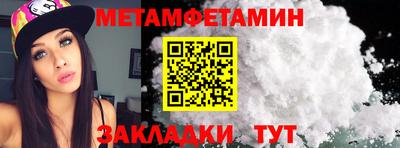 дмт Кандалакша