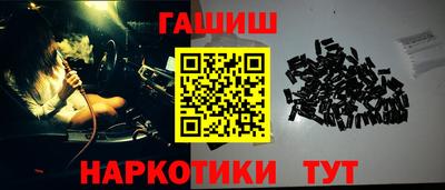 mix Канаш