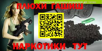 наркотики Камышлов