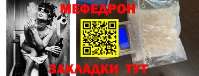 наркотики Камышлов