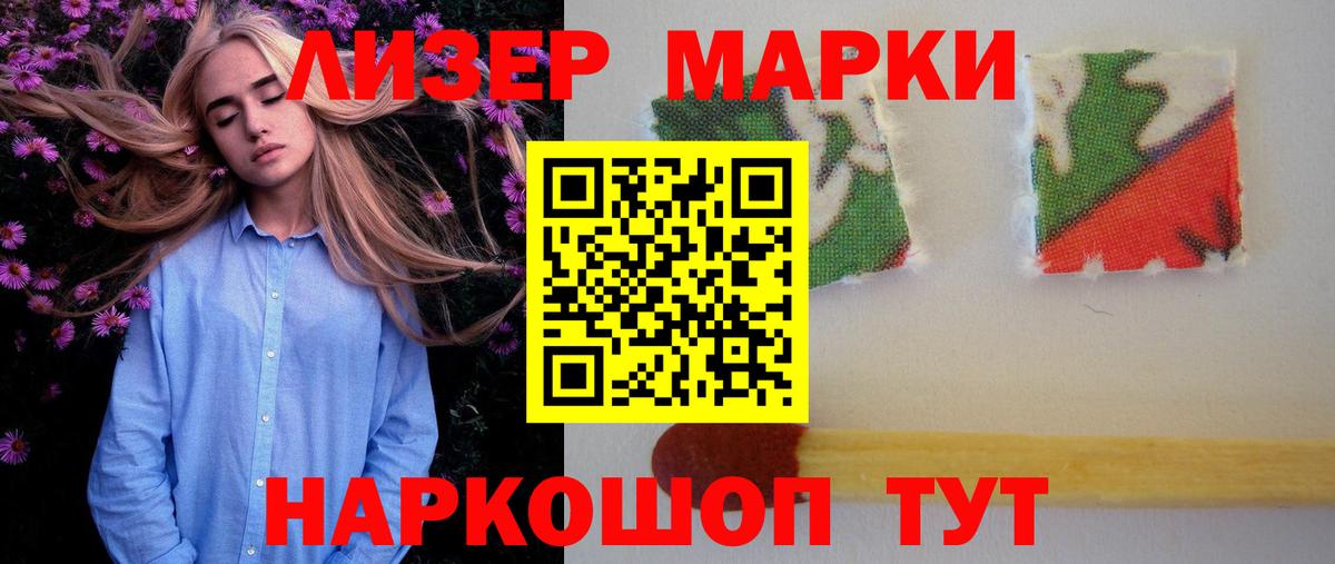 ЛСД экстази кислота Краснознаменск