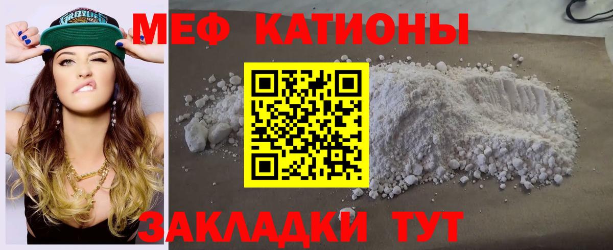 МЕФ VHQ  МЕФ 4 MMC  Вход с VPN  МЕФ  Краснознаменск 