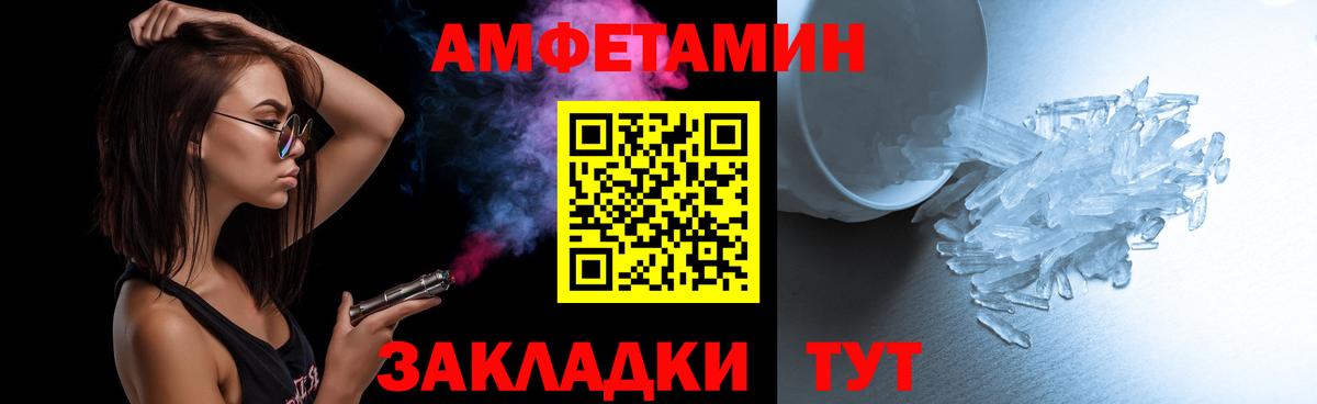 Краснознаменск  Первитин витя  Вход с VPN 